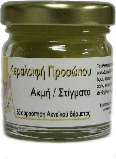 DisoLine Elixirio Κεραλοιφή για Ακμή & Στίγματα 40ml