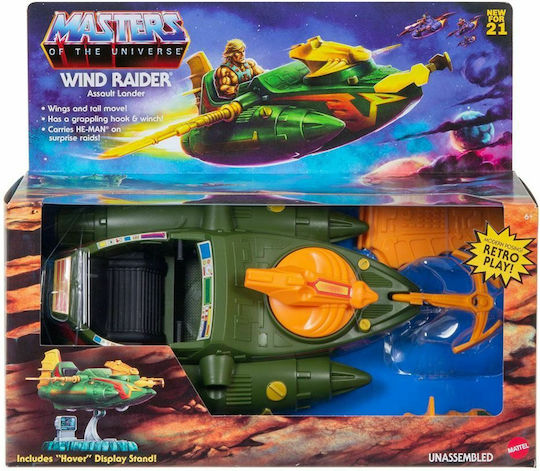 Φιγούρα Δράσης Wind Raider Masters of the Universe 32εκ.