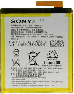 Sony LIS1576ERPC (Xperia M4 Aqua) Bulk 2400mAh