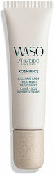 Shiseido Waso Koshirice Κρέμα κατά των Ατελειών 20ml Shiseido Waso Koshirice Κρέμα κατά των Ατελειών 20ml