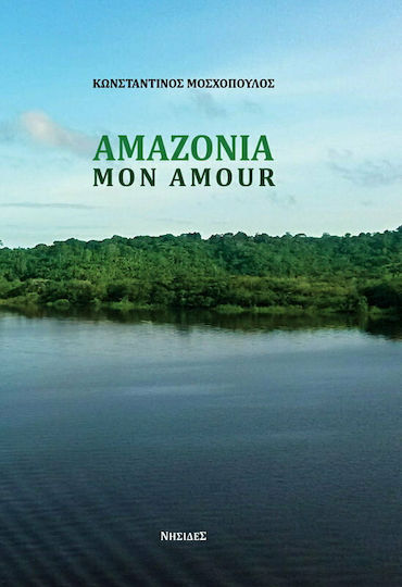 Amazonia, Mon Amour