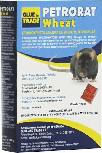 Glue & Trade Ποντικοσκότωση във формата на Гаридаки Petrorat 0.1кг Glue & Trade Ποντικοσκότωση във формата на Гаридаки Petrorat 0.1кг