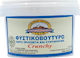 Papagiannopoulos Unt de arahide Crocant Crocant 250gr