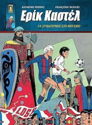 Ερίκ Καστέλ, Vol. 14 14. Alarmă la muzeu