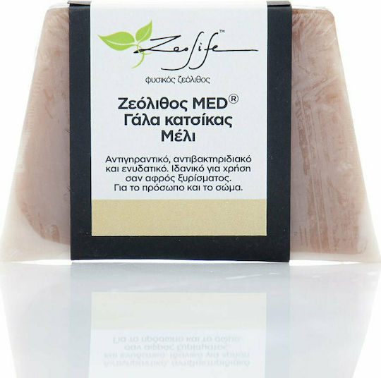 Zeolife Ζεόλιθο Med Μέλι Και Γάλα Κατσίκας Μπάρα Σαπουνιού 125gr