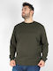 Double Sweatshirt Khaki