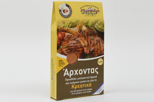 Mpachari ein' i zoi mas Mixture Spices & Seasonings Lord 45gr
