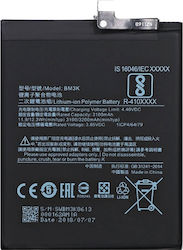 Съвместима заместителна батерия 3100mAh за Xiaomi Mi Mix 3