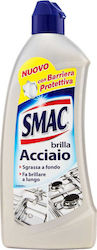 Smac Κρέμα Καθαρισμού Inox Εστιών 500ml