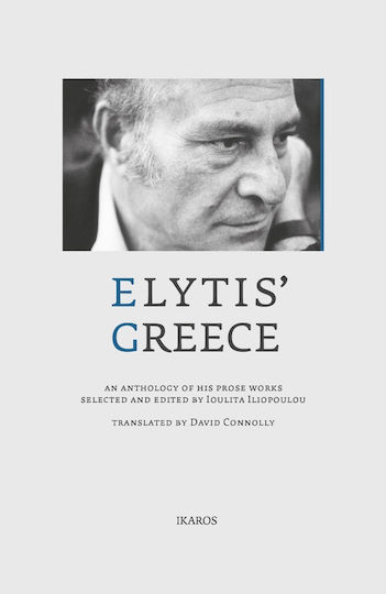 Elytis’ Greece