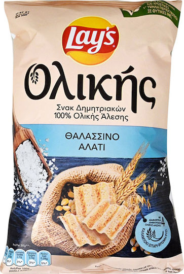 Lay's Chipsuri Cu Sare 85gr