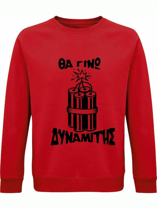 Sweatshirt Unisex, Organic " Θα γίνω Δυναμίτης ", Red