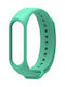 Λουράκι Σιλικόνης Τιρκουάζ (Mi Smart Band 5/Mi Smart Band 6)