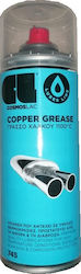 Cosmos Lac Σπρέι Γράσου 400ml 745 Χαλκού Cosmos Lac Σπρέι Γράσου 400ml 745 Χαλκού