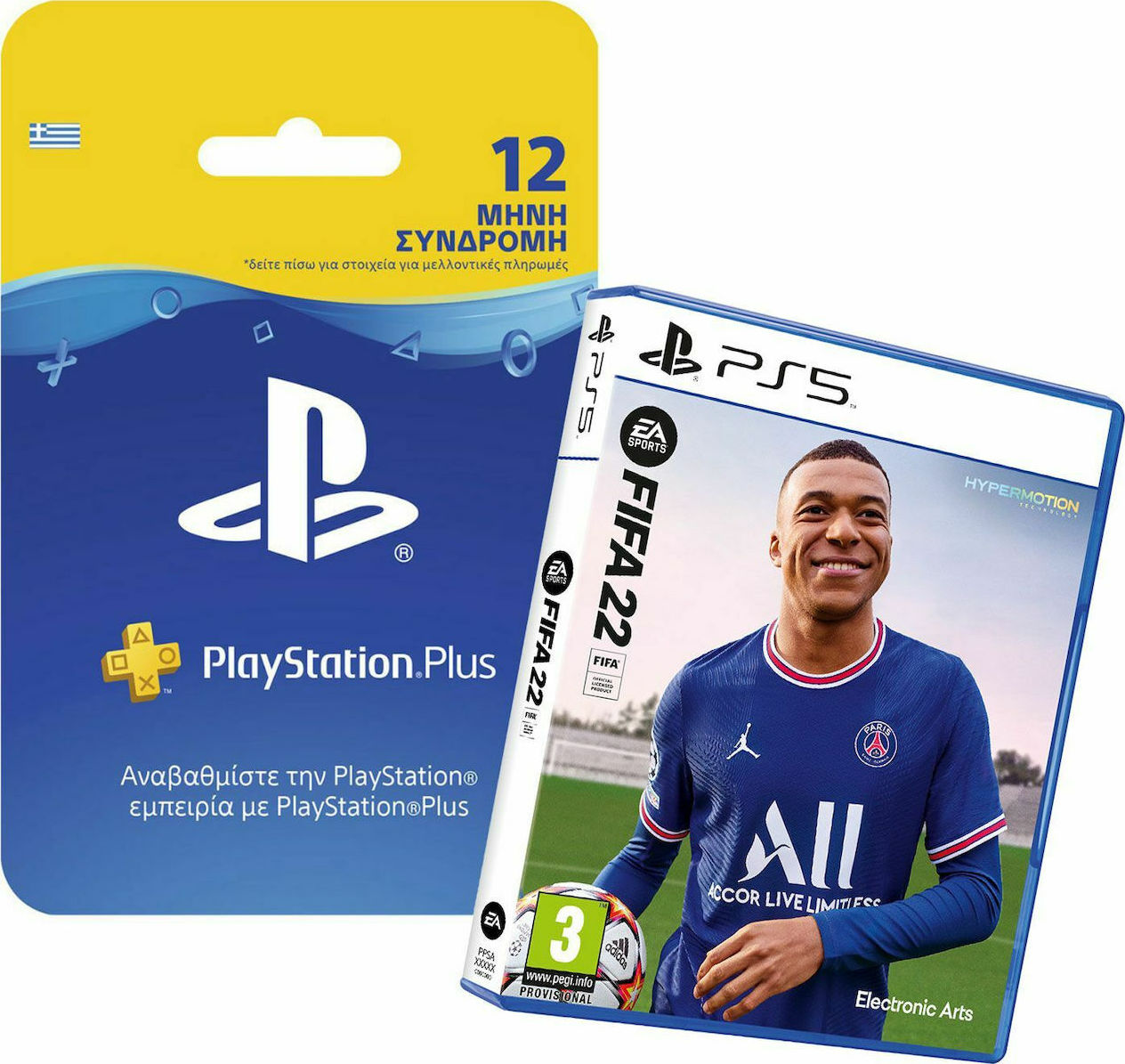 Fifa 22 And Ps Plus 365 Ps5 Game Skroutz Gr