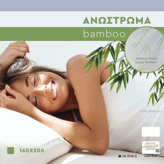 Fylliana Ανώστρωμα Bamboo Υπέρδιπλο Polyester με Ίνες Μπαμπού & Λάστιχα Εφαρμογής 160x200x5εκ.