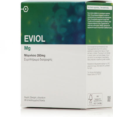 Eviol Mg Μαγνήσιο 350mg 30 κάψουλες