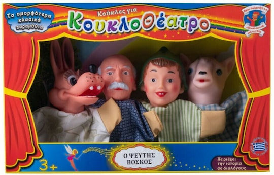 Afoi Kalantzi Set Handpuppen Der lügende Hirte