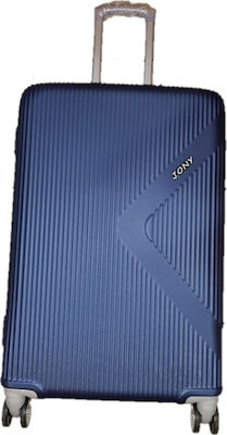 Ormi ESH312 Μεγάλη Βαλίτσα με ύψος 73cm σε Μπλε χρώμα
