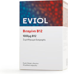 Eviol Vitamin B12 Vitamin 1000mg 30 Softgels Eviol Vitamin B12 Vitamin 1000mg 30 Softgels