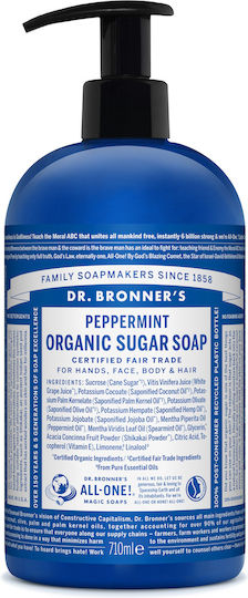 Dr Bronner's 4 In 1 Peppermint Organic Αφρόλουτρο & Άρωμα Μέντα 710ml