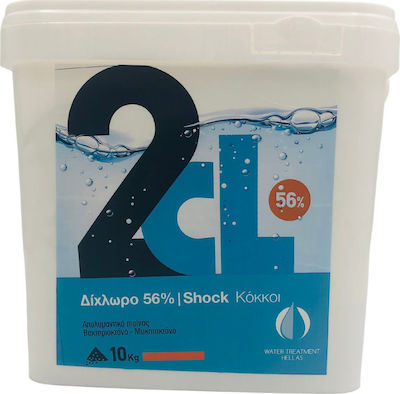 Water Treatment Hellas Χλώριο Δίχλωρο 2CL-56% σε Κόκκους 10kg