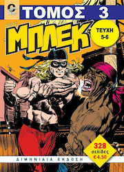 Τόμος Νέος Μπλεκ, Том. 3 #3