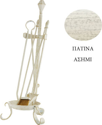 Zogometal Set de unelte pentru șemineu cu cleștar Cream/Patina Silver