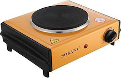 Sokany SK-100A Επιτραπέζια Εστία Εμαγιέ Μονή Κίτρινη