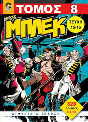 Τόμος Νέος Μπλεκ, Том. 8 #8