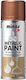 Minos Spray Σπρέι Βαφής Metallic Paint με Μεταλ...