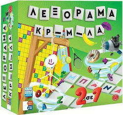 Joc de Societate Λεξόραμα Κρεμάλα pentru 2-6 Ju...