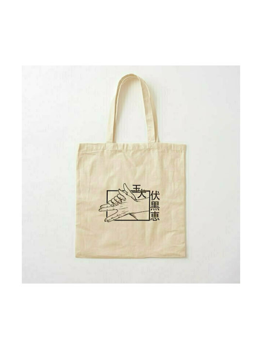 Megumi Fushiguro Pegasus Shopping Bag Natural (Ecru).