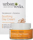 Urban Veda Sandalwood + Botanics Soothing Day Cream Ενυδατική Κρέμα Προσώπου Ημέρας 50ml