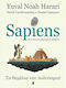 Sapiens: μια Εικονογραφημένη Ιστορία, The Foundations of Culture