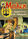 Συλλεκτικό Μπλεκ #19, Vol. 19 Οι Περιπέτειες ενός Θησαυρού