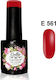 Gellie Ημιμόνιμο Βερνίκι Νυχιών E 561 10ml 011662