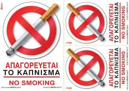 Nakas Schild Selbstklebend PVC "Verboten Rauchen " 3Stück