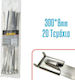 Grip Metallic Cable Ties 300mm x 8mm in Silver Colour (20 pcs) 1021.107