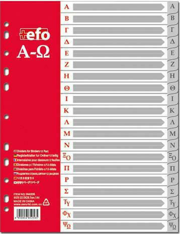 +Efo Plastic Indexes for Documents A4 with Holes 20pcs A-Z Gray