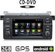 BM10CD-2GB Ηχοσύστημα Αυτοκινήτου για BMW Σειρά 3 Ε46 1998 - 2005 (Bluetooth/USB/WiFi/GPS) με Οθόνη Αφής 7"