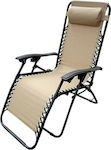 Fylliana Zero Lounger-Armchair Beach Beige Set of 2pcs