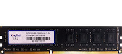 KingFast 8GB DDR3 RAM με Ταχύτητα 1600 για Desktop