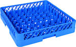 Laundry Plate Washer Basket 50x50cm