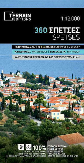 Σπέτσες, Wanderkarte 1:12.000