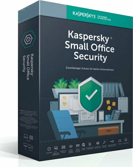 Kaspersky Small Office Security за 10 устройства и 2 години използване