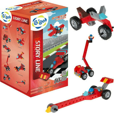 Gigo Plastic Construction Toy Κυνηγός Ταχύτητας Kid 3++ years