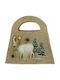 Marhome Коледна Фигура Кошница Бежово 14x14x7см. 99-00-19336-1