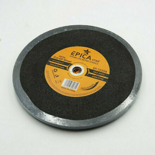 Epica Star Cutting Disc Cutting Disc Metal Hole Diameter 355mm 1pcs