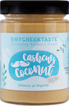 myGreekTaste Cashew-Butter mit Kokosnuss 320gr